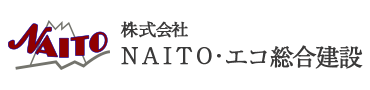 伊勢原市や秦野市など神奈川の外構工事はNAITOエコ総合建設|求人中！